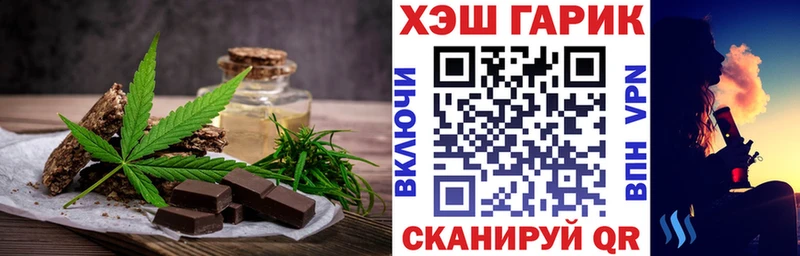 hydra зеркало  Палласовка  shop Telegram  как найти наркотики  Canna-Cookies конопля 