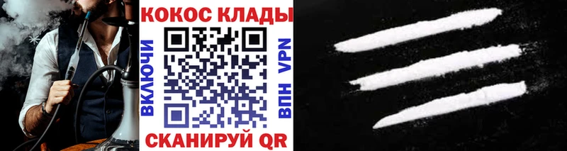 КОКАИН FishScale  сколько стоит  Палласовка 
