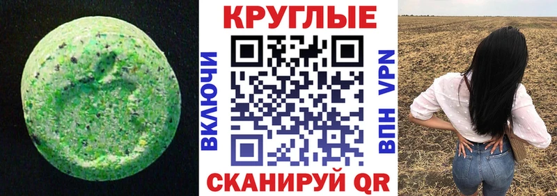 blacksprut зеркало дарк нет формула Палласовка ЭКСТАЗИ круглые сколько стоит