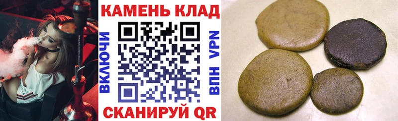 ГАШИШ Ice-O-Lator  цена   Палласовка 