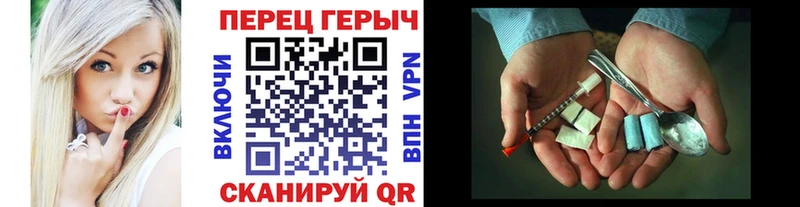ГЕРОИН гречка  дарнет шоп  Палласовка 