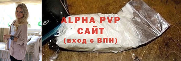 MDMA Premium VHQ Богданович