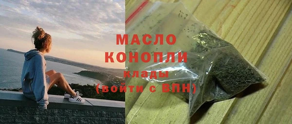 MDMA Premium VHQ Богданович