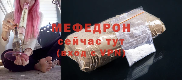 MDMA Premium VHQ Богданович