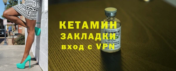 дживик Богородицк