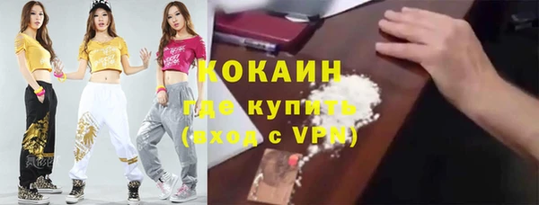 ПСИЛОЦИБИНОВЫЕ ГРИБЫ Богородск