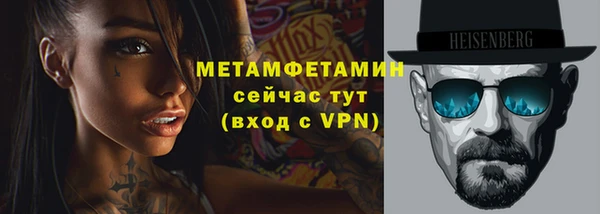 ПСИЛОЦИБИНОВЫЕ ГРИБЫ Богородск