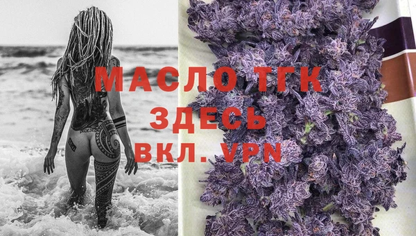 ПСИЛОЦИБИНОВЫЕ ГРИБЫ Богородск
