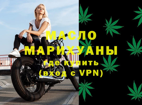 ПСИЛОЦИБИНОВЫЕ ГРИБЫ Богородск