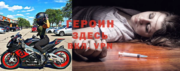 дживик Богородицк