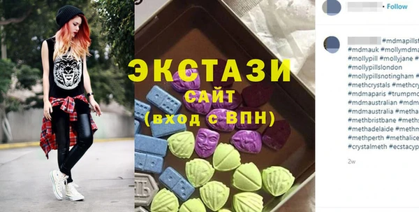 ПСИЛОЦИБИНОВЫЕ ГРИБЫ Богородск