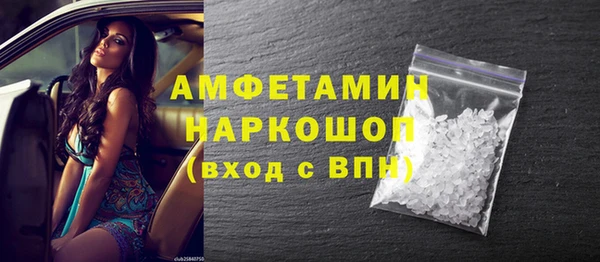 ПСИЛОЦИБИНОВЫЕ ГРИБЫ Богородск