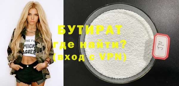 ПСИЛОЦИБИНОВЫЕ ГРИБЫ Богородск