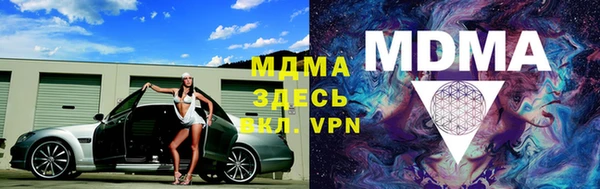 ПСИЛОЦИБИНОВЫЕ ГРИБЫ Богородск