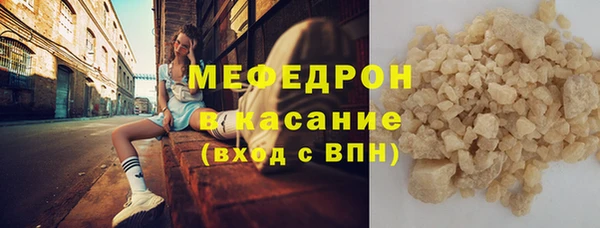 ПСИЛОЦИБИНОВЫЕ ГРИБЫ Богородск