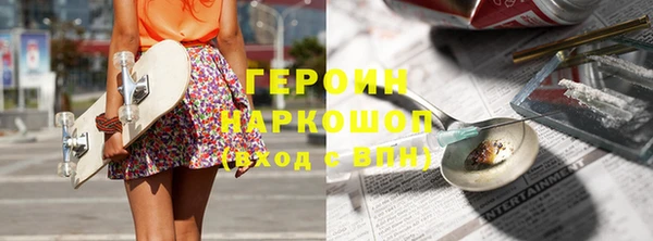 MDMA Premium VHQ Богданович