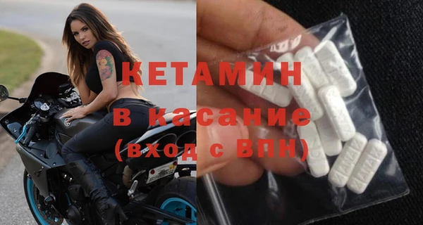 MDMA Premium VHQ Богданович