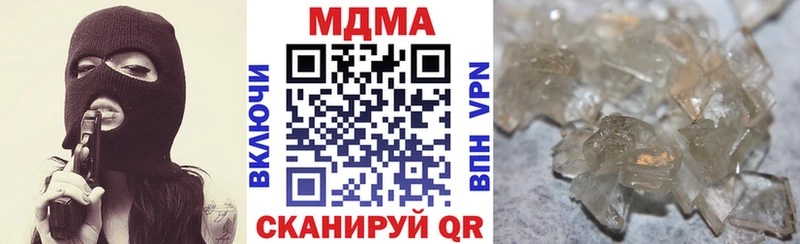 даркнет сайт  Палласовка  МДМА VHQ 