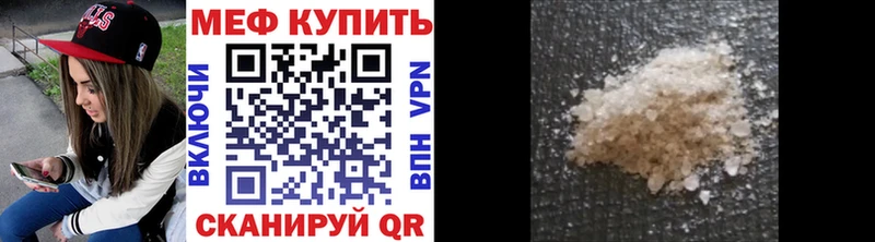 блэк спрут как зайти  Палласовка  МЯУ-МЯУ mephedrone 