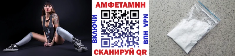 Первитин Декстрометамфетамин 99.9%  Палласовка 
