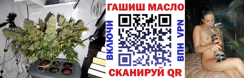 Дистиллят ТГК гашишное масло  Палласовка 