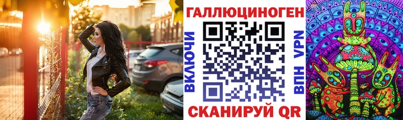 Псилоцибиновые грибы MAGIC MUSHROOMS  Палласовка 